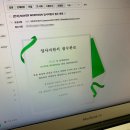 합자회사 지호컴퍼니 | 네이버웹툰 채용연계형 인턴 서류 합격 및 면접 후기 (면접 꿀팁 공유)