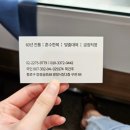 사리원상회 네이버블로그