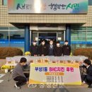 하늘꿈이자라는집지역아동센터 이미지