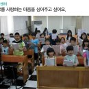 하비 지역아동센터 이미지