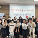 창원문성대학교 이미지