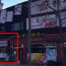 참치마찌 이미지