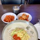 김가네장군왕족발