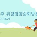 향남아이비어린이집 이미지