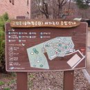 참나무공원 화장실 이미지