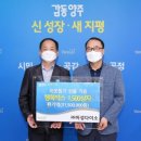 (주)아성다이소 케이에스피뉴스