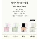 헤어에센스 이미지