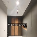 개금세움부동산중개 | [온천동] 미남역세권 3억초반대 쓰리룸 신축 아파트 분양 방 보여주는 언니