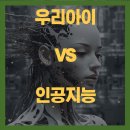 책나무검단해든독서논술학원