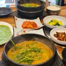 광주 오리탕 맛집 진월동 오늘은오리먹는날 뚝배기 오리탕 내돈내산후기