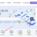 패스트캠퍼스강남학원 이미지