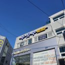 그래비티주짓수 네이버블로그