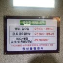 동산볼링센타 이미지
