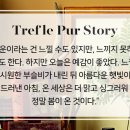 퍼르 이미지