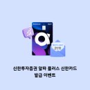 알파플러스