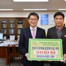 영주시 환경사업소