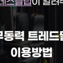 하데스클럽 가음정점 이미지