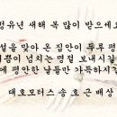 대호 자동차정비 이미지