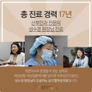 로즈벨여성의원