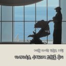 마를린홈 | [육아일기] 4개월 아기랑 강원도 여행 카시아속초호텔 수페리어 트윈(항구전망) 아기용품 대여 조식 후기