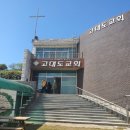 고대도3 이미지