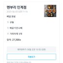 경기도 수원시 팔달구 장다리로195번길 네이버블로그
