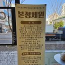 본정 티스토리