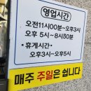 황제명태본가 광양점 이미지