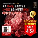 백운한우농장 이미지