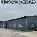 영농조합법인 김포축산 - 3997 | 영농조합법인 김포축산