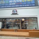 파란만잔군포첨단산업단지점