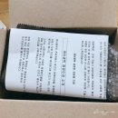 블루라이트 차단 안경 후기 🤓