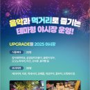 월화거리 이미지