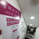 썸데이 네일