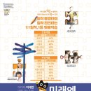 연세수학공부방