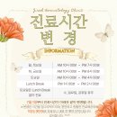 이레피부과의원 이미지