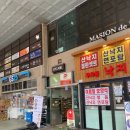 서울역삼우성우편취급국