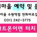 핸드메이드선