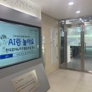 한국휴머노이드사업협동조합 이미지
