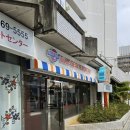 현청과 | 2일차오키나와(1)-국제거리/쿠모자키/블루씰/국제거리 현청 주차장 주차팁,가격