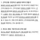 청바지 허벅지가 넘 낑겨서 늘릴려고 찾아보는데 이미지