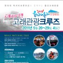 태화여행사 이미지