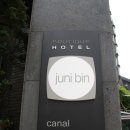 준희빈호텔 네이버블로그