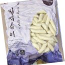 토담 쇼핑하우