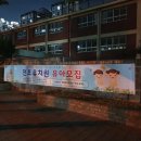 전포유치원 이미지