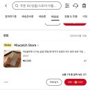 나니의 알리템 리뷰