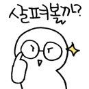 영창공인중개사사무소 이미지