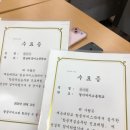 터닝포인트 X 백석대학교 Cabin Flight Academy 와 재능대학교 학과체험 후기