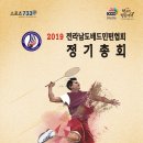 전남체육회관 이미지