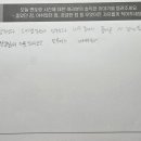 야음중학교 이미지